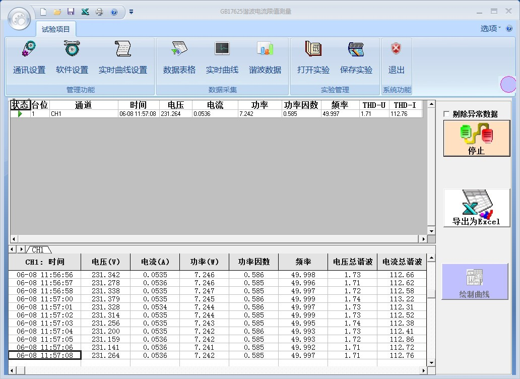 1655435376430791.png 1655435376430791.png